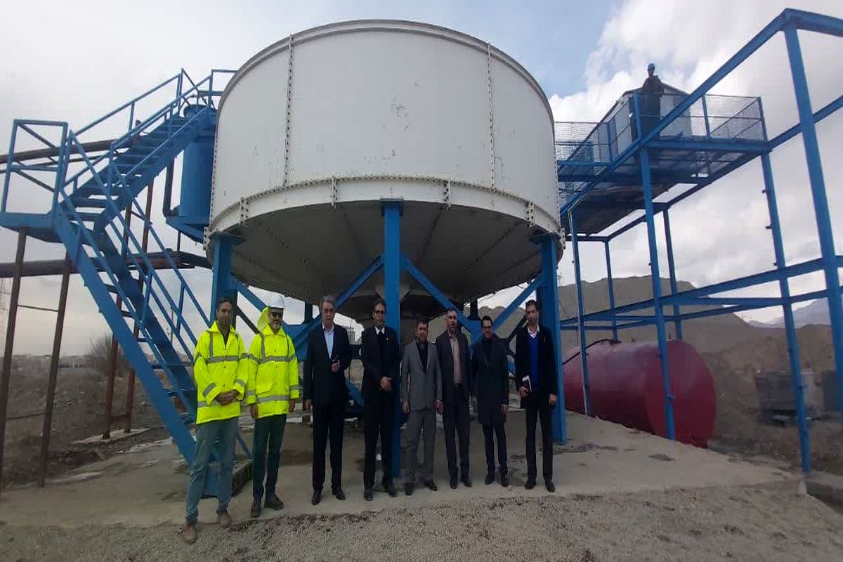 افتتاح بزرگترین واحد تصفیه پساب معدنی در فردیس