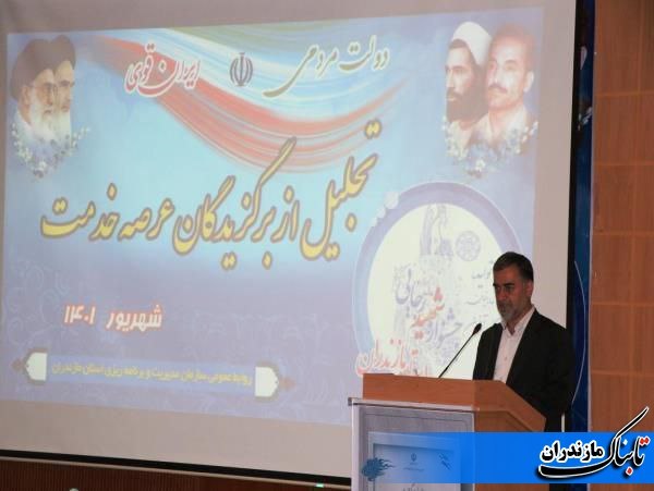 دانشگاه برتر جشنواره شهید رجایی مازندران مشخص شد