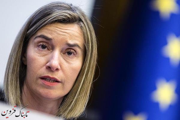 «موگرینی»از برقراری کانال مالی ایران-اروپا تا ۱۰ آبان خبر داد «موگرینی»از برقراری کانال مالی ایران-اروپا تا ۱۰ آبان خبر داد
