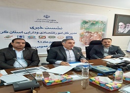 کسب رتبه ۱۷ استان کرمانشاه در فضای کسب و کار کشور