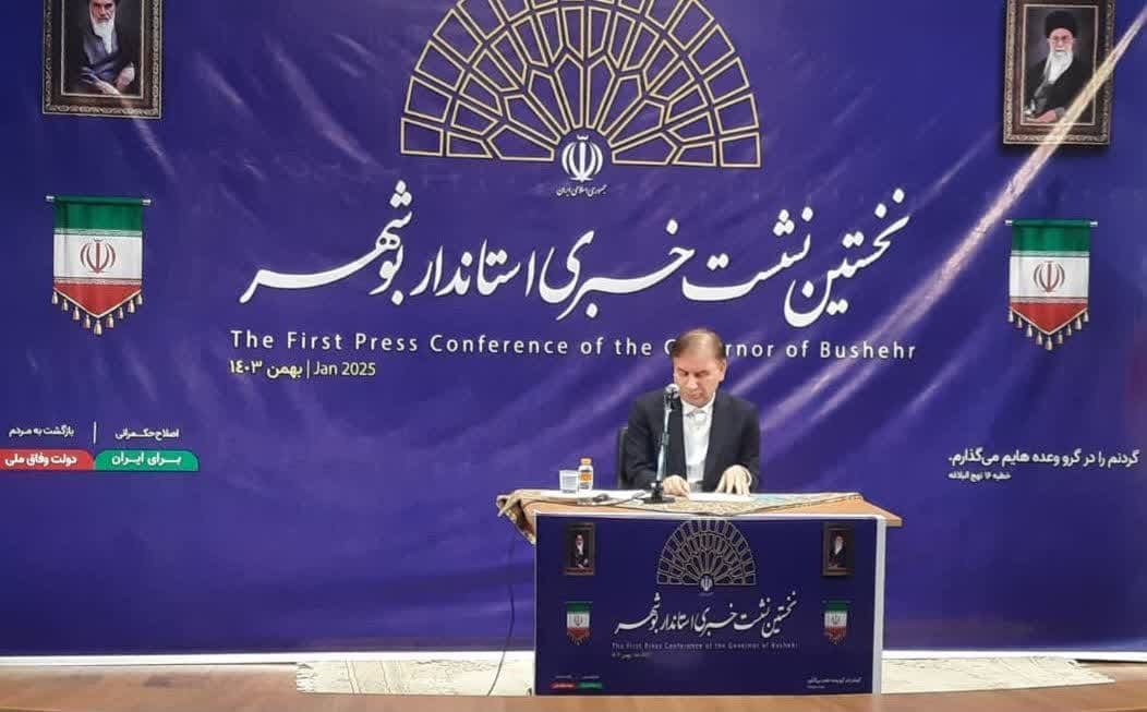 معاونت انرژی و پتروشیمی در استانداری بوشهر ایجاد میشود معاونت انرژی و پتروشیمی در استانداری بوشهر ایجاد میشود