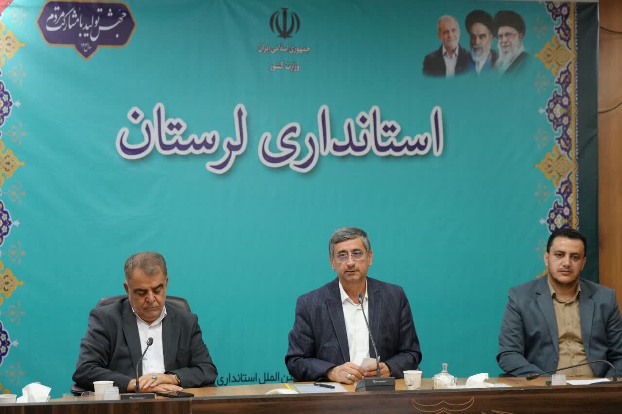 ۵۲ میلیارد تومان به ۸ واحد تولیدی دارای مشکل در لرستان اختصاص یافت