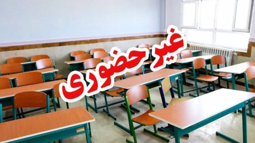 فعالیت های آموزشی در استان قزوین فردا غیرحضوری شد