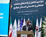 دستور وزیر صمت برای بهینه‌سازی ارزی ثبت سفارش صنعتگران/ اصلی‌ترین دغدغه وزارت صنعت، صادرات است