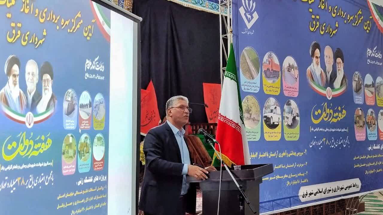 توسعه و آبادانی بدون وفاق امکانپذیر نیست/ تخریب، مانع پیشرفت شهرهاست