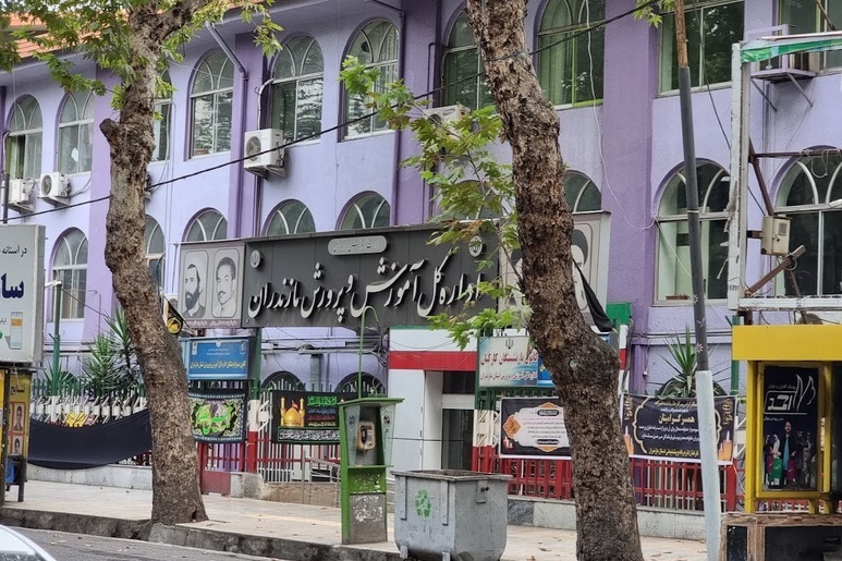 واکنش نماینده ولی فقیه در استان مازندران به اقدام یکی از مدیران آموزش و پرورش/ مسئول بی‌صلاحیت برکنار شود