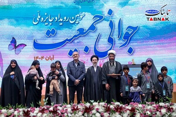 تقدیر رئیسجمهور از خانواده ۸ فرزندی خراسان شمالی در جایزه ملی جوانی جمعیت