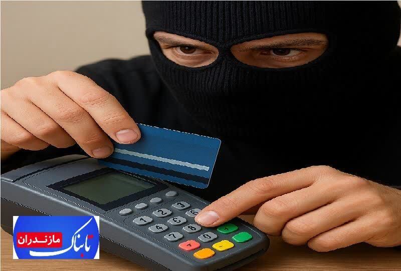 اسکيمينگ ۵۰ ميلياردی با ۳۲۰ شاکی