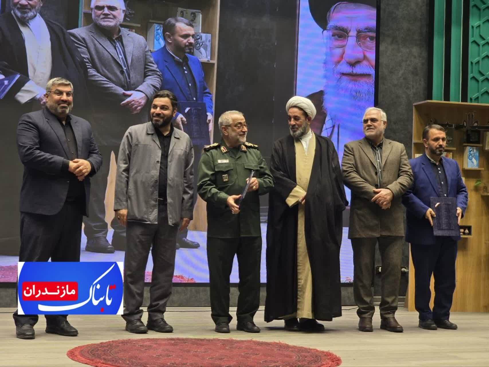 مازندران استان برتر در برگزاری جام رسانه‌ای امید در کشور