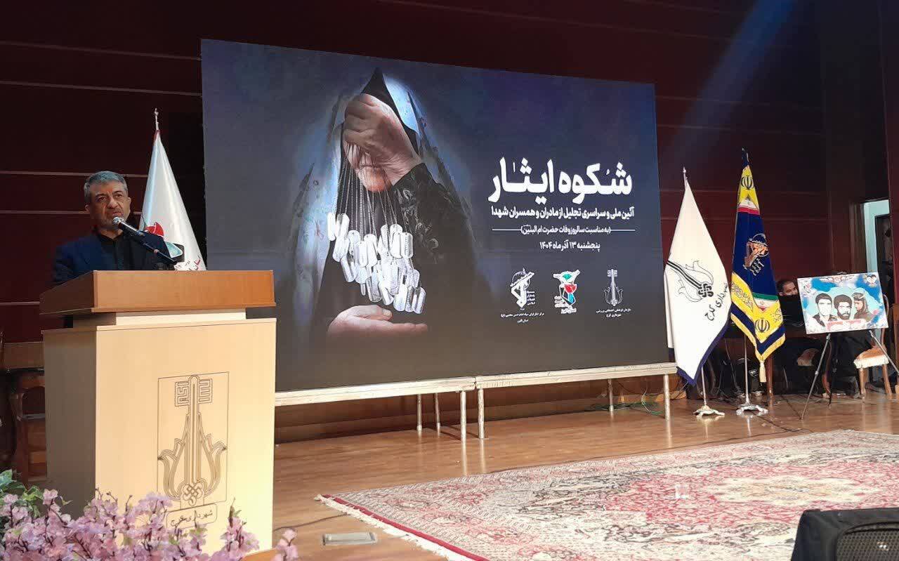 مادران و همسران شهدا ستونهای پایداری این کشورند مادران و همسران شهدا ستونهای پایداری این کشورند