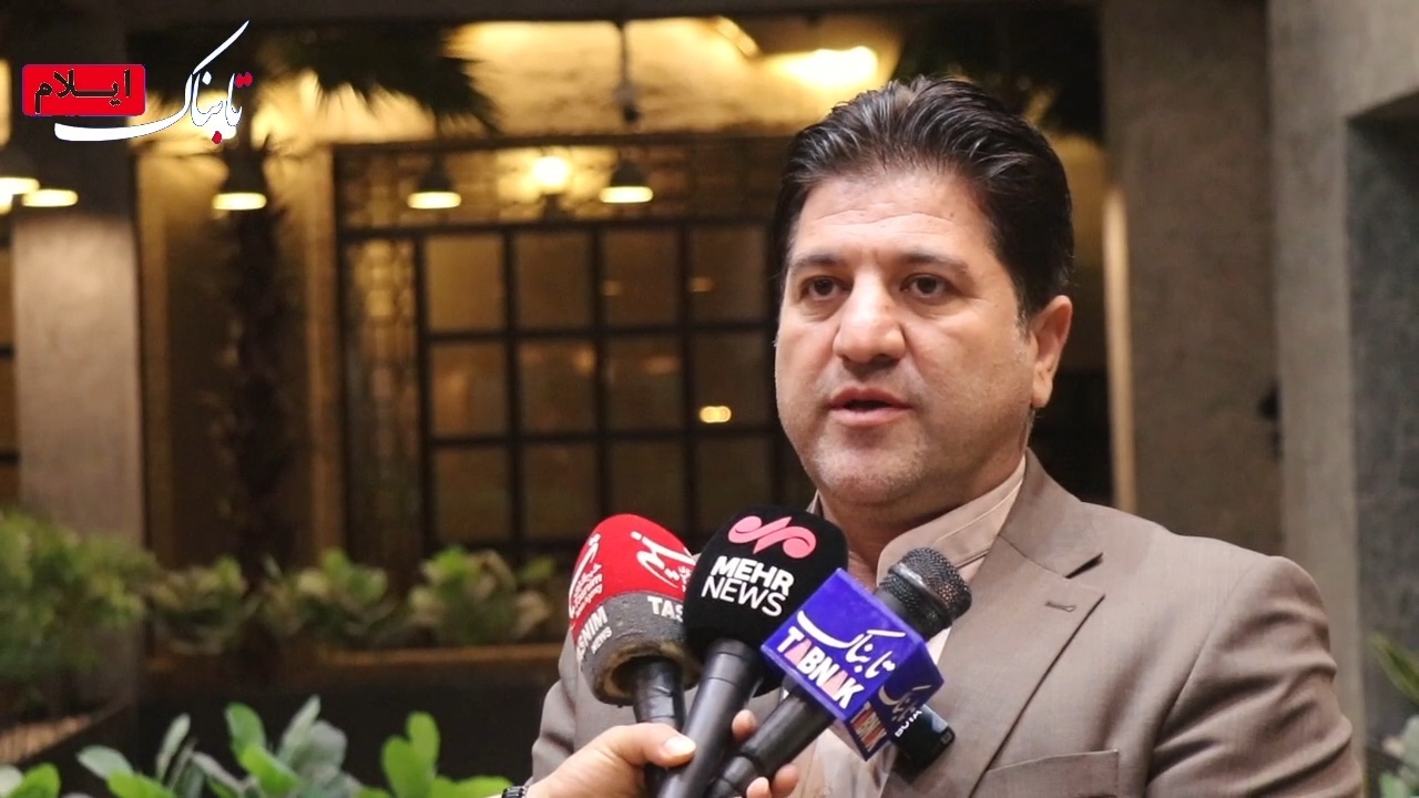 بازدیدهای میدانی موجب حل مشکلات سرمایهگذاران و تقویت گردشگری استان میشود + فیلم //در حال بارگزاری بازدیدهای میدانی موجب حل مشکلات سرمایهگذاران و تقویت گردشگری استان میشود + فیلم //در حال بارگزاری