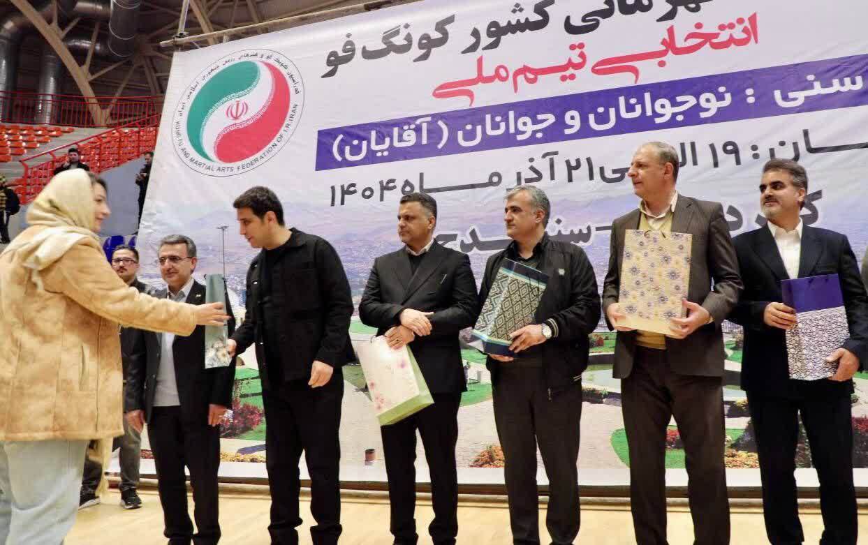 حضور استاندار کردستان در رقابت&zwnj;های کونگ&zwnj;فوی قهرمانی کشور در سنندج + تصاویر