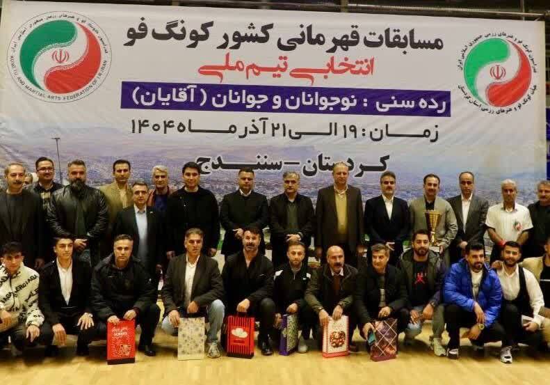حضور استاندار کردستان در رقابت&zwnj;های کونگ&zwnj;فوی قهرمانی کشور در سنندج + تصاویر