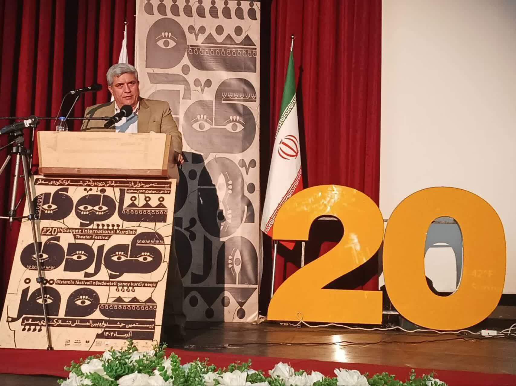 ظرفیت تئاتر کُردی فراتر از مرزها/ پایداری فعالیت&zwnj;های نمایشی در سقز تضمین می&zwnj;شود