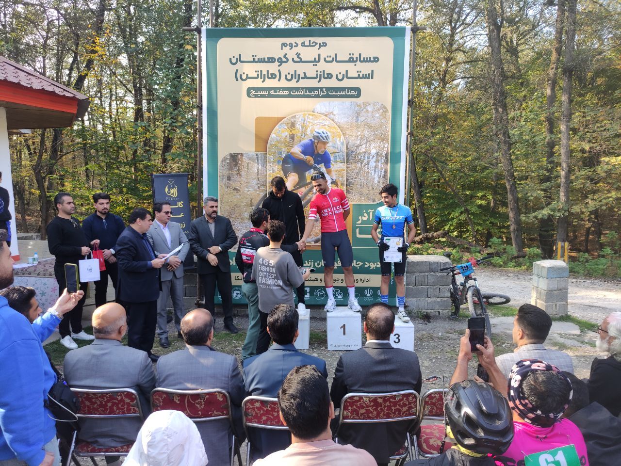 مرحله&zwnj;ی دوم مسابقات لیگ کوهستان مازندران (ماراتن) برگزار شد