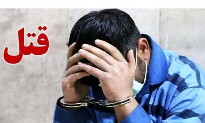 اختلافات خانوادگی عامل وقوع قتل  در اسدآباد