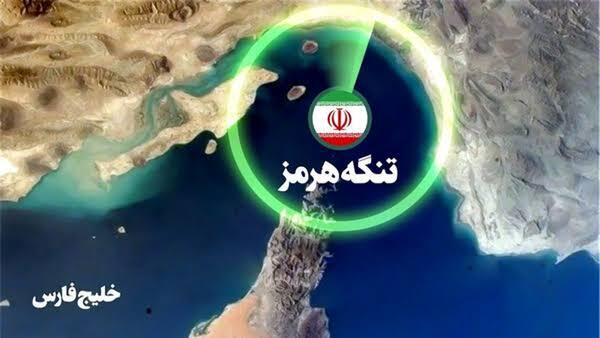 سناریوهای آمریکا برای تنگه هرمز محکوم به شکست است/ جنگ یا مذاکره تنها با معیار منافع و امنیت ملی معنا دارد سناریوهای آمریکا برای تنگه هرمز محکوم به شکست است/ جنگ یا مذاکره تنها با معیار منافع و امنیت ملی معنا دارد