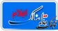 شناسایی 40 مورد جدید مبتلا به کرونا در ایلام