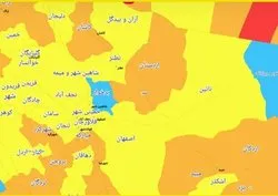 اعلام وضعیت زرد در ۱۶ شهر استان اصفهان