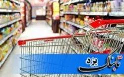 کالا‌های اساسی تا در منزل شهروندان می‌رسد