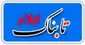 40 بازرس بر بازار شب یلدا نظارت می کنند