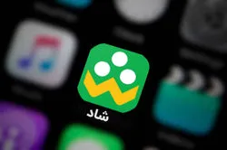 کانال پلیس فتا در شبکه اجتماعی شاد پل ارتباطی با دانش آموزان