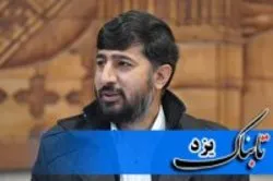 دستگاه‌های خدمات رسان برنامه‌های خود را ارائه دهند