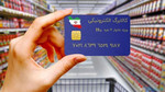 کالابرگ تاثیر چندانی برای اقشار کم درآمد جامعه نداشت/ مبلغ کالابرگ بر اساس نرخ تورم به‌روزرسانی شود!